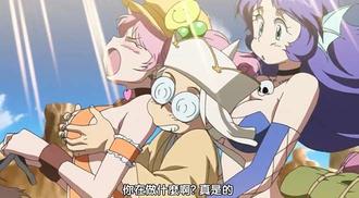  【中文字幕】治癒隊西遊記 