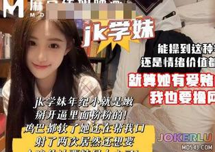  学妹年纪小就是嫩逼里面粉粉的