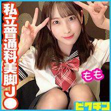 PCHN-045 桃醬