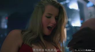 米娅梅拉诺的黑人初体验