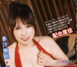  老司機帶路樓鳳買春體驗第五彈巨乳小妞咪咪主觀體驗