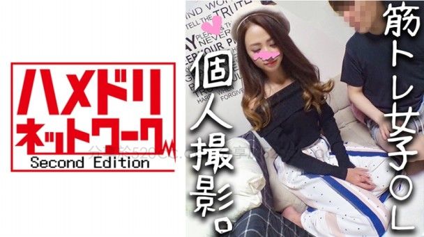 328HMDN-248 搭訕健身房鍛鍊肌肉女孩搞3P高潮內射 