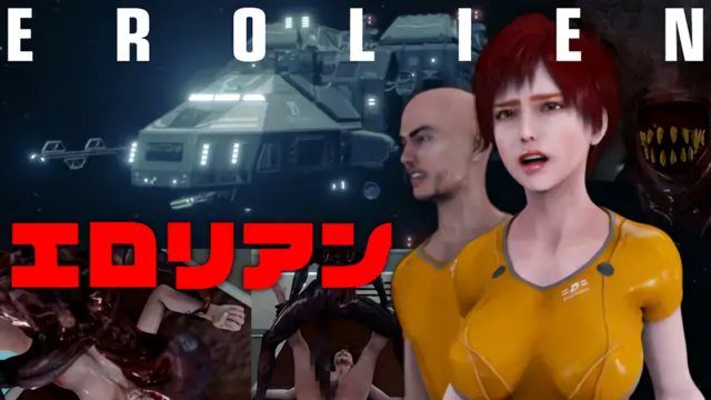  FINALFUCK7：外星尤物的狂野性爱盛宴！ 3D