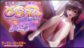 独占骚妹妹戴安娜！大奶嫩穴被哥哥狂操爆射，淫叫连连求饶！3D