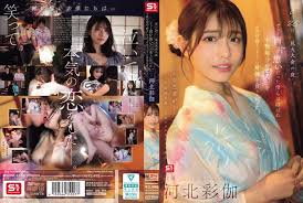 YZZ-370 8月26日 煙火大會的夜晚 一直兩情相悅的我們在一起了 把數十年份的’喜歡’彼此碰撞般談彼此的身體 河北彩伽 (河北彩花) 中文字幕