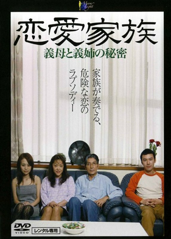 MOON-016-2 開燈的時候不好意思暴露自己，所以想關掉燈，在黑暗中安靜地做愛…… Riona Minami - 南梨央奈